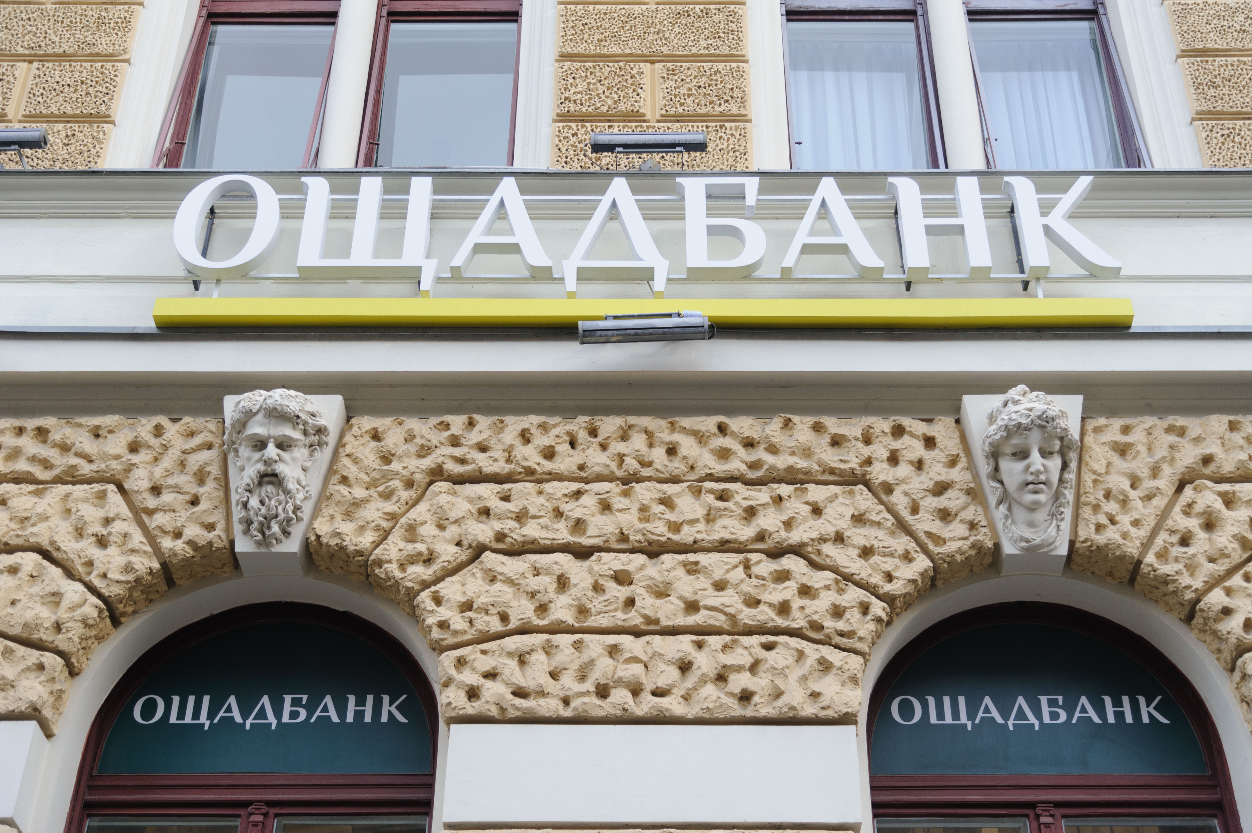 Oschadbank Accuses Hungary of Manipulating Video in Seized Cash Dispute