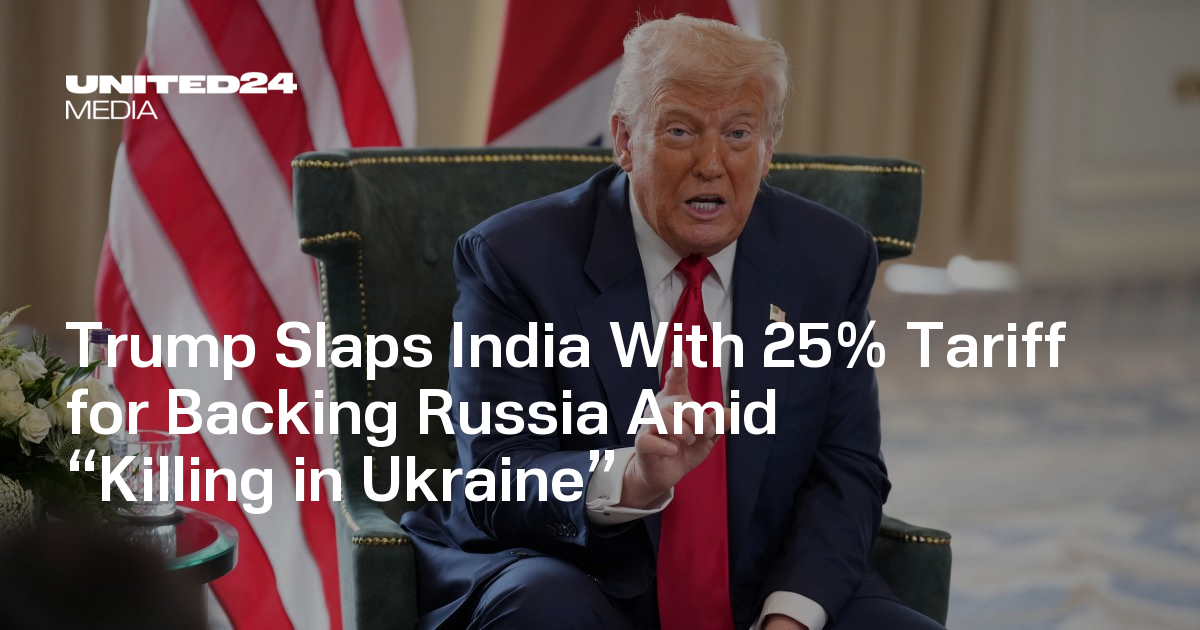 ट्रम्प ने "यूक्रेन में हत्या" के बीच रूस का समर्थन करने के लिए 25% टैरिफ के साथ भारत को थप्पड़ मार दिया