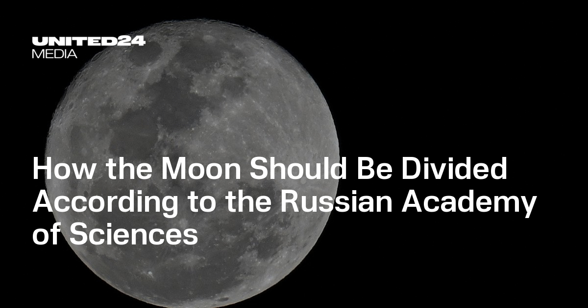 How the Moon Should Be Divided According to the Russian Academy of Sciences