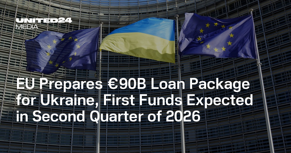 EU Prepares €90B Loan Package for Ukraine, First Funds Expected in Second Quarter of 2026