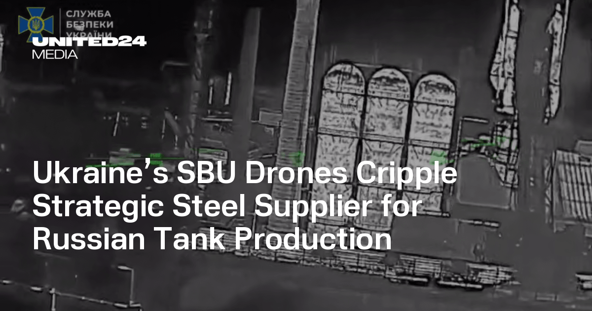 Ukraine’s SBU Drones Cripple Strategic Steel Supplier for Russian Tank Production