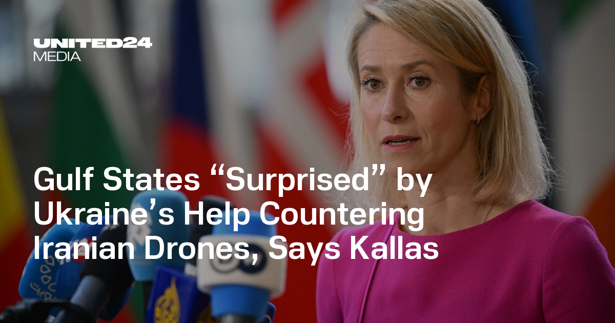 Gulf States “Surprised” by Ukraine’s Help Countering Iranian Drones, Says Kallas