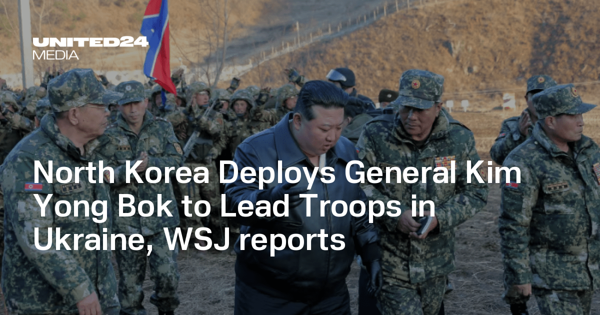 North Korea Deploys General Kim Yong Bok to Lead Troops in Ukraine, WSJ  Reports | UNITED24 Media