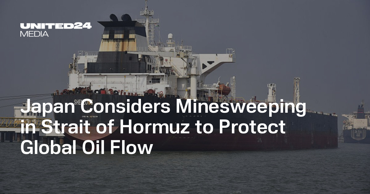 Japan Considers Minesweeping in Strait of Hormuz to Protect Global Oil Flow