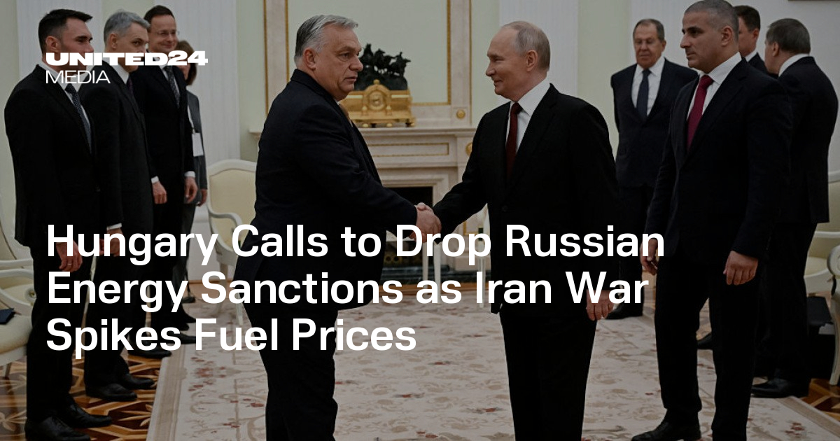 Hungary Calls to Drop Russian Energy Sanctions as Iran War Spikes Fuel Prices