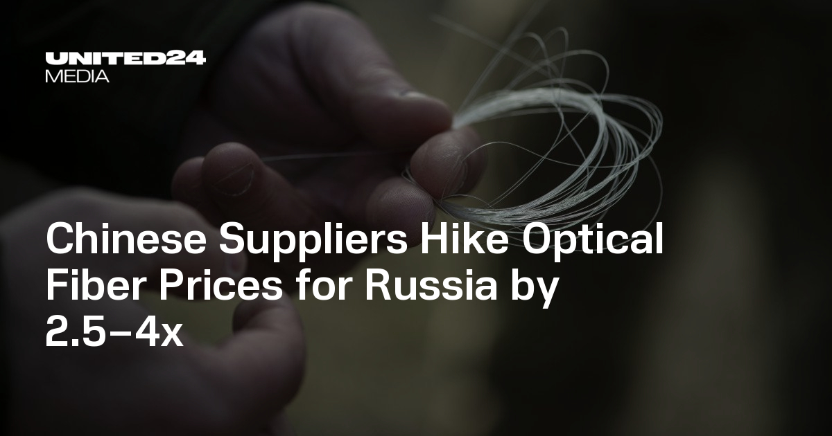 Chinese Suppliers Hike Optical Fiber Prices for Russia by 2.5–4x