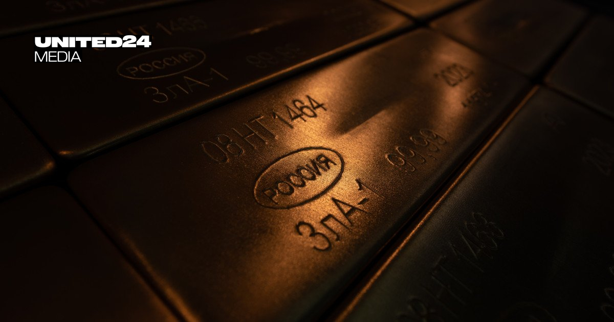 Russia’s Gold Reserves Shrink for Fourth Consecutive Month Amid Rising Budget Demands