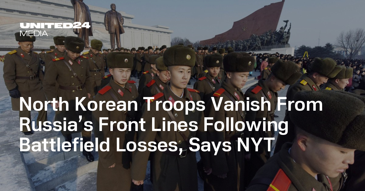 NYTによると、北朝鮮軍隊は戦場の損失に続いてロシアの最前線から消えます