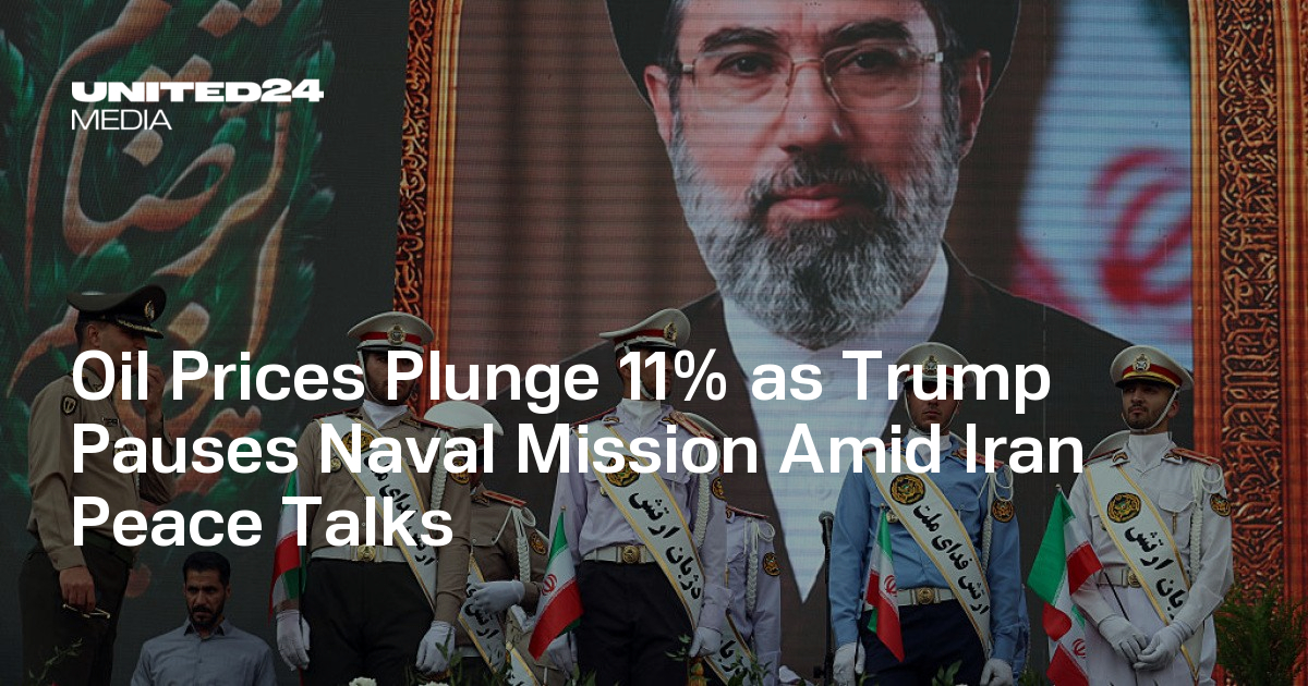 Oil Prices Plunge 11% as Trump Pauses Naval Mission Amid Iran Peace ...