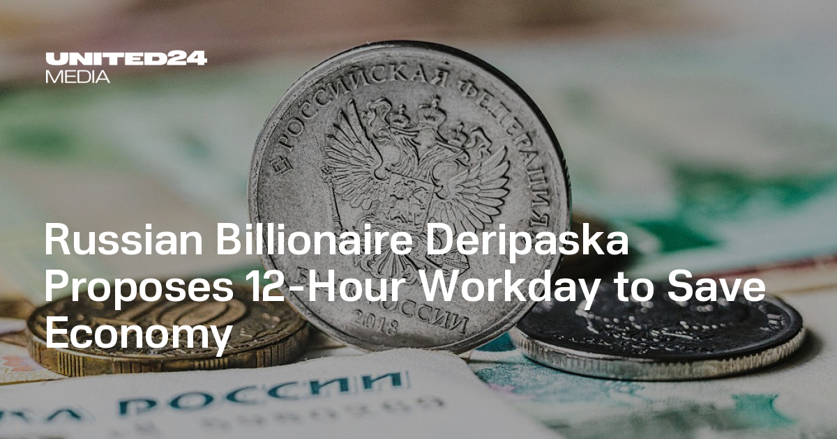 Russian Billionaire Deripaska Proposes 12-Hour Workday to Save Economy