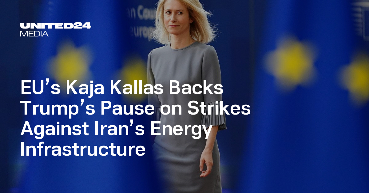EU’s Kaja Kallas Backs Trump’s Pause on Strikes Against Iran’s Energy Infrastructure