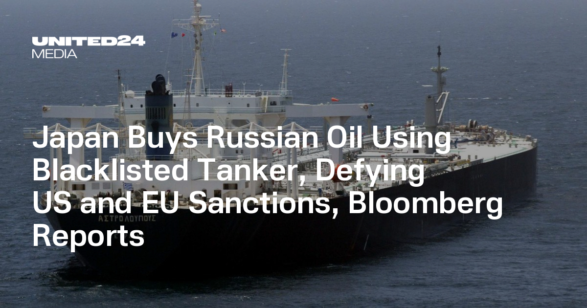 Japan Buys Russian Oil Using Blacklisted Tanker, Defying US and EU Sanctions, Bloomberg Reports