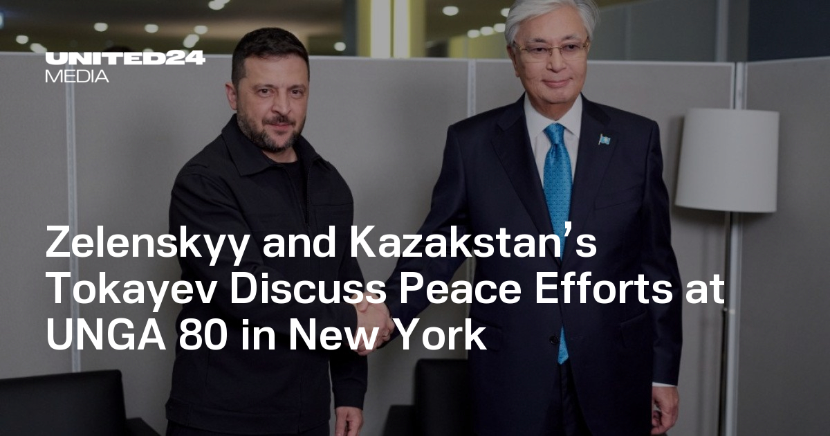 Zelenskyy and Kazakstan's Tokayev Discuss Peace Efforts at UNGA 80
