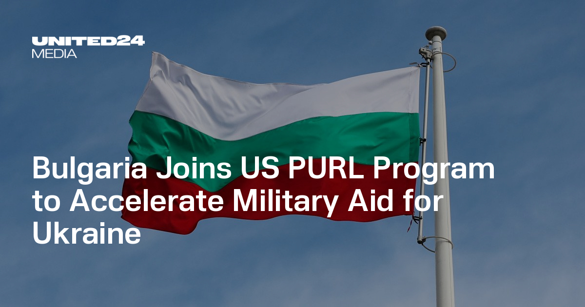 Bulgaria Joins US PURL Program to Accelerate Military Aid for Ukraine