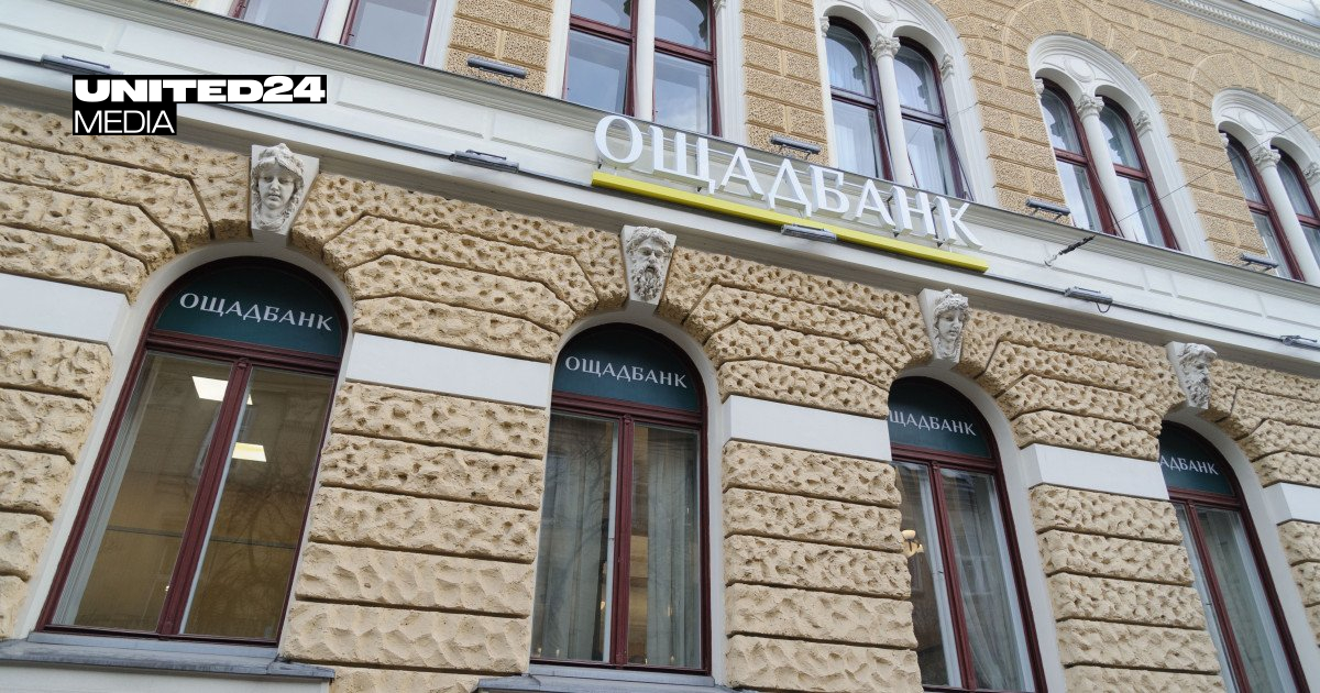 Hungarian PM Orders Investigation into Seizure of Ukrainian Oschadbank Convoy