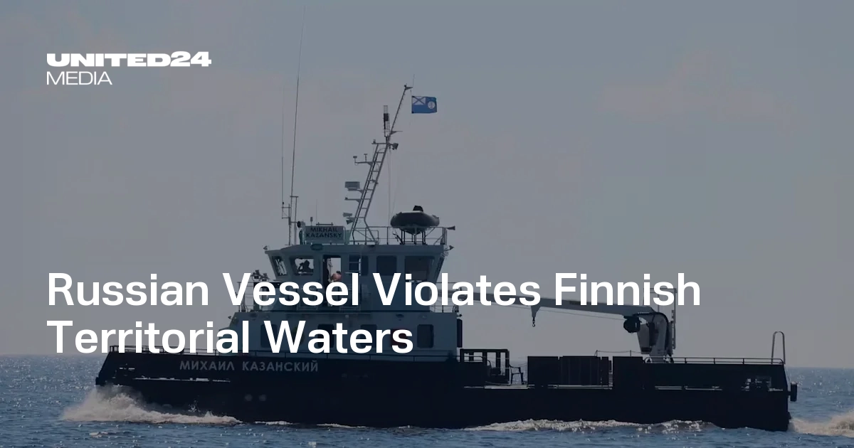 Russian Vessel Violates Finnish Territorial Waters | UNITED24 Media