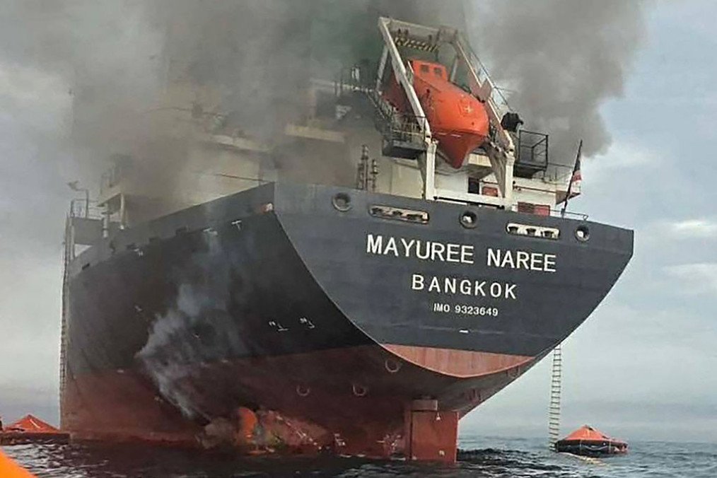 Smoke rising from the Thai bulk carrier “Mayuree Naree” near the Strait of Hormuz after an attack. (Source: Getty Images)