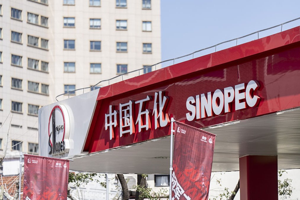 Signage at a Sinopec gas station in Shanghai, China, on March 10, 2026. (Source: Getty Images)