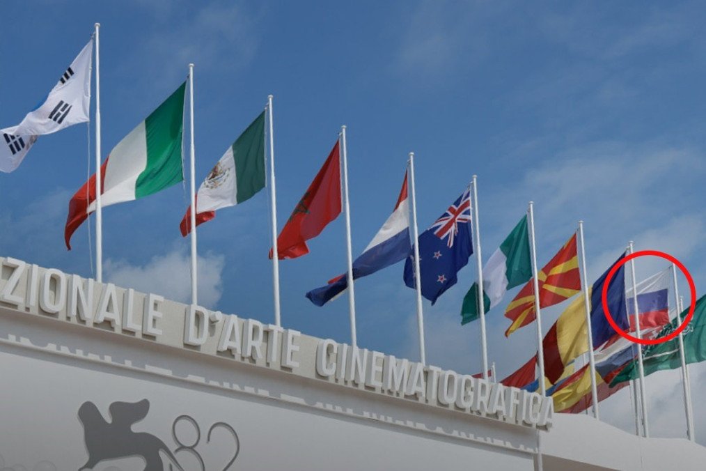 Ukraine Urges Venice Film Festival to Remove Russian Flag Amid Ongoing Attacks Ukraine Urges Venice Film Festival to Remove Russian Flag Amid Ongoing Attacks