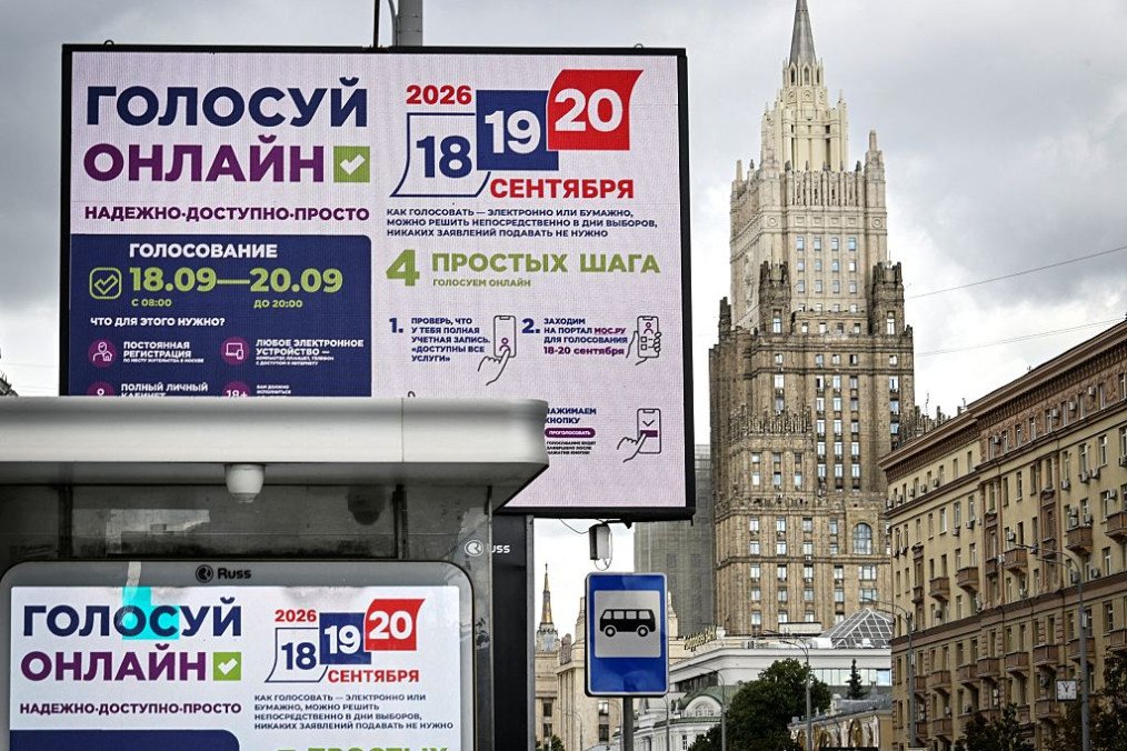 Russian Foreign Ministry building towering over a campaign poster for the election to the Russian State Duma (lower house of Russia’s Parliament) in central Moscow on September 2, 2026. (Source: Getty Images)