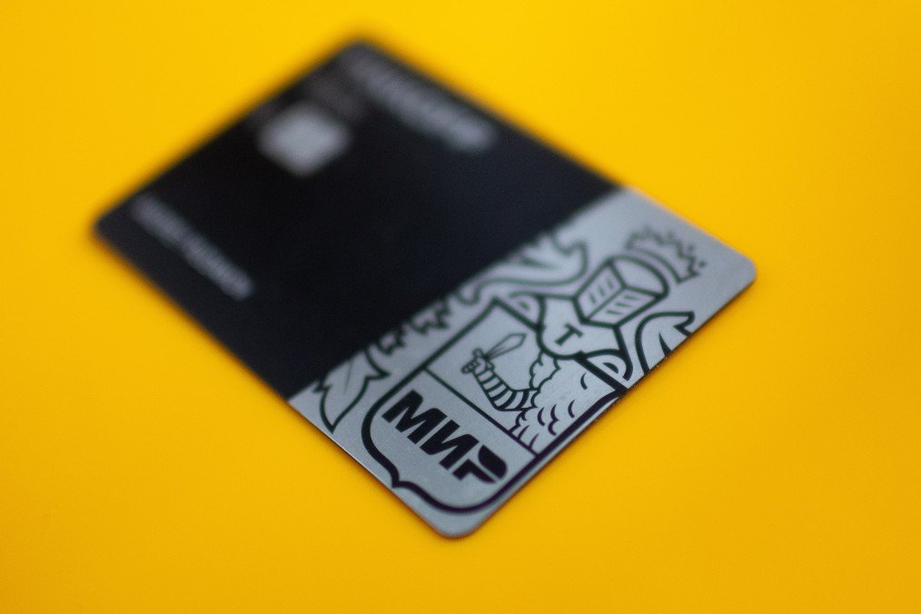 The Mir payment system logo on a bank card arranged in Riga, Latvia, on Tuesday, Nov. 22, 2022. Illustrative photo. (Source: Getty Images)