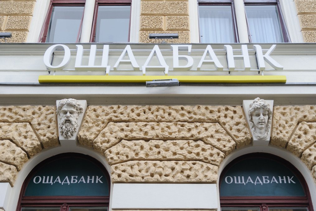 Oschadbank Oschadbank