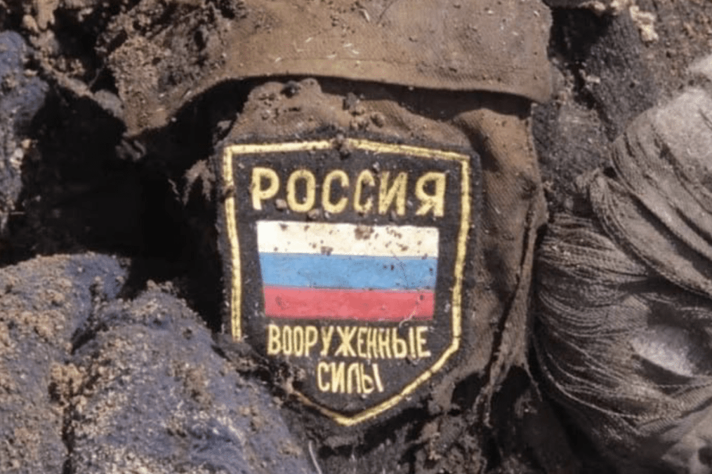 A Russian Armed Forces patch lies in the mud near a battlefield position in Ukraine. (Photo: open source)