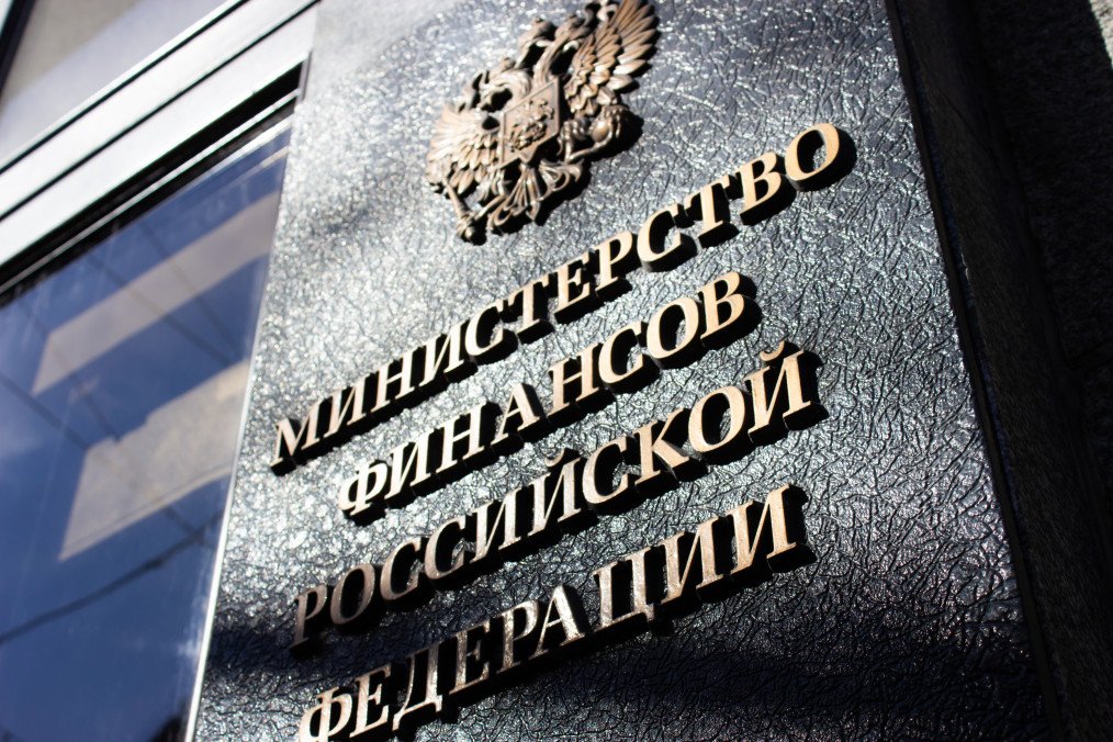Russia Denies Budget Crisis as Russia’s Deficit Soars Past $83B The Ministry of Finance of the Russian Federation in Moscow. (Source: Getty Images)