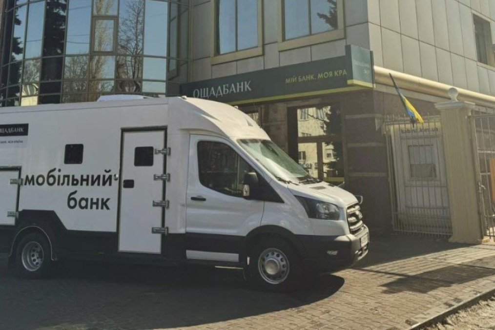 Ukraine’s state-owned Oschadbank mobile bank office. (Source: Oschadbank)