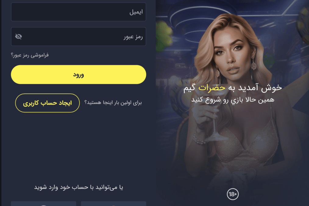 Promotional screenshot of online gambling platform, which Reuters identified as part of a broader Farsi-language gambling network allegedly linked to Iran’s sanctions evasion operation. (Photo: open source)