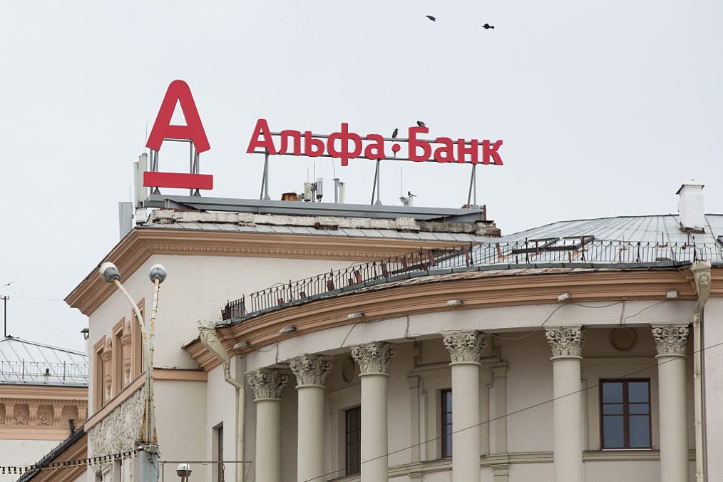 The logo of Alfa-Bank AO sits on display above a building in Minsk, Belarus. (Source: Getty Images) The logo of Alfa-Bank AO sits on display above a building in Minsk, Belarus. (Source: Getty Images)