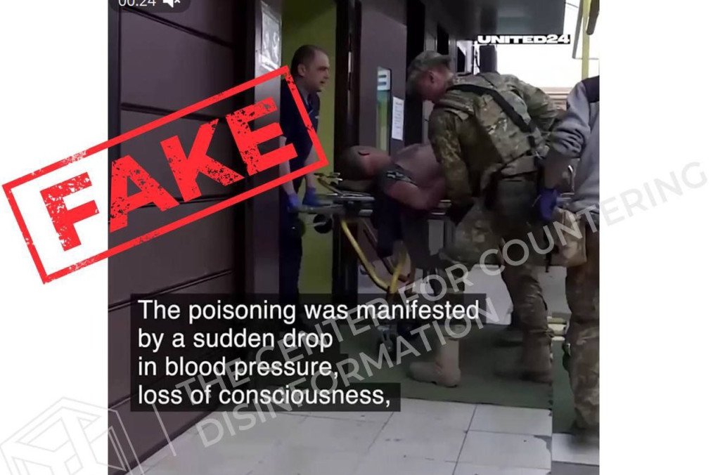 Russian Propaganda Circulates Fake UNITED24 Media Video