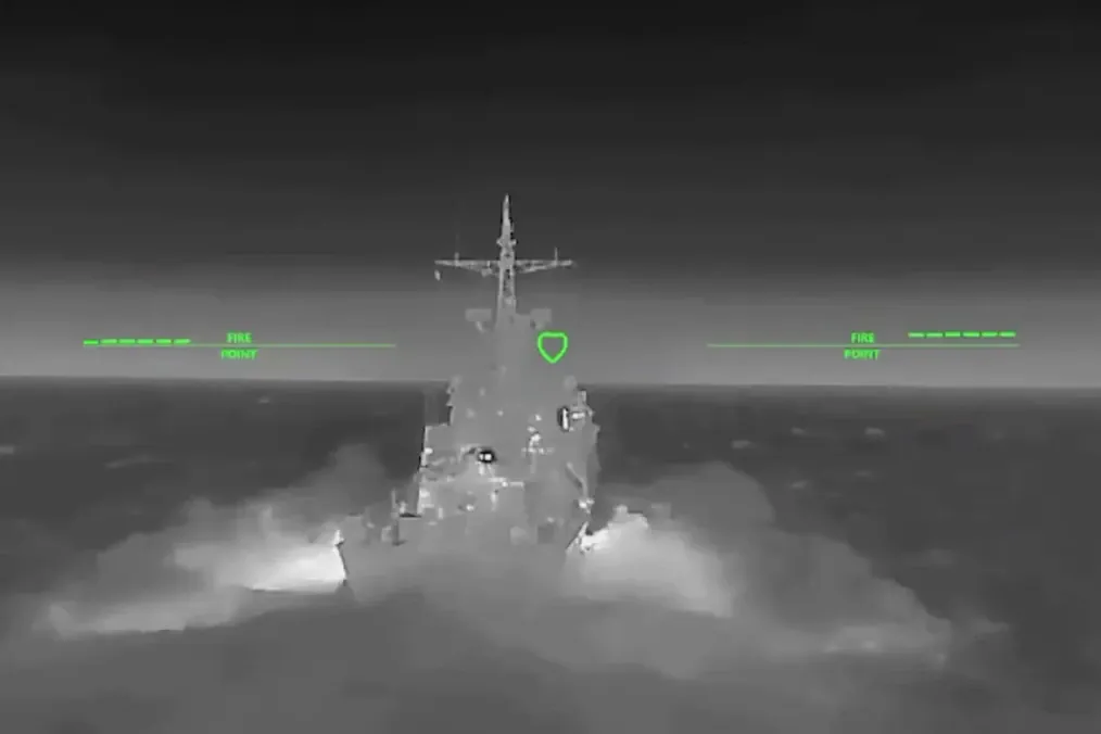 Damaged Russian Project 10410 patrol ship in Kaspiisk, Dagestan, following a Ukrainian drone strike. (Source: Madyar/Screenshot)