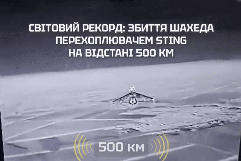 Drone camera footage captures the moment a Ukrainian STING interceptor drone, operated by the Bulava unit, targets a Russian Shahed at a record-breaking distance of 500 km. (Source: Bulava unit)