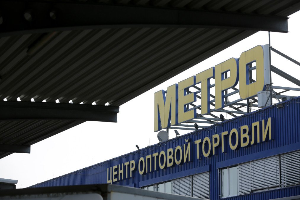 Kremlin Seizes Metro Retail Assets and Places Them Under Russian Management A logo sits on display above a Metro AG Cash & Carry supermarket store in Moscow, Russia. (Source: Getty Images)