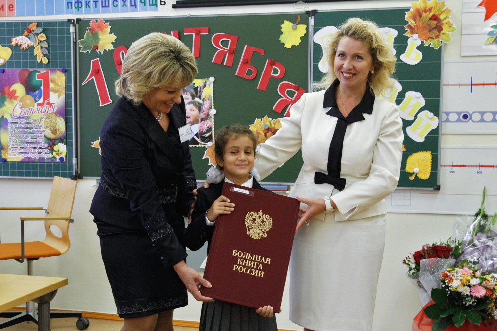 Russia Orders Schools to Celebrate Chekist Day and Annexation of Ukrainian Territories