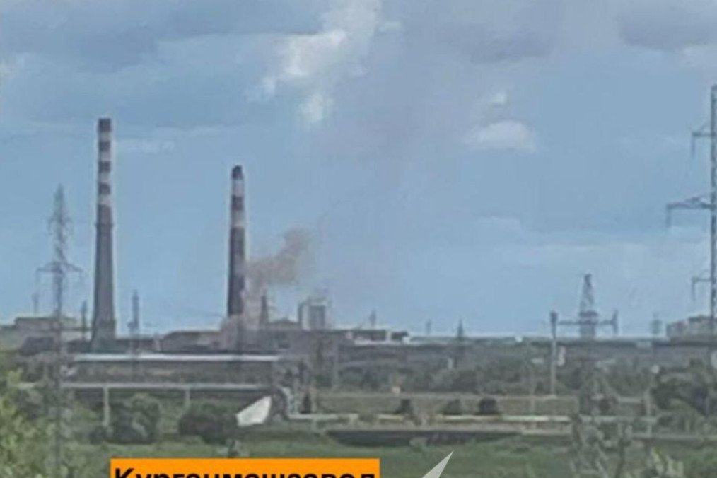 Smoke rises near Russia's Kurganmashzavod defense plant in Kurgan following reported explosions on July 1, 2026. (Source: Astra)