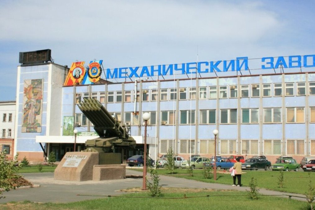 Orsk Mechanical Plant. (Photo: open source) Orsk Mechanical Plant. (Photo: open source)
