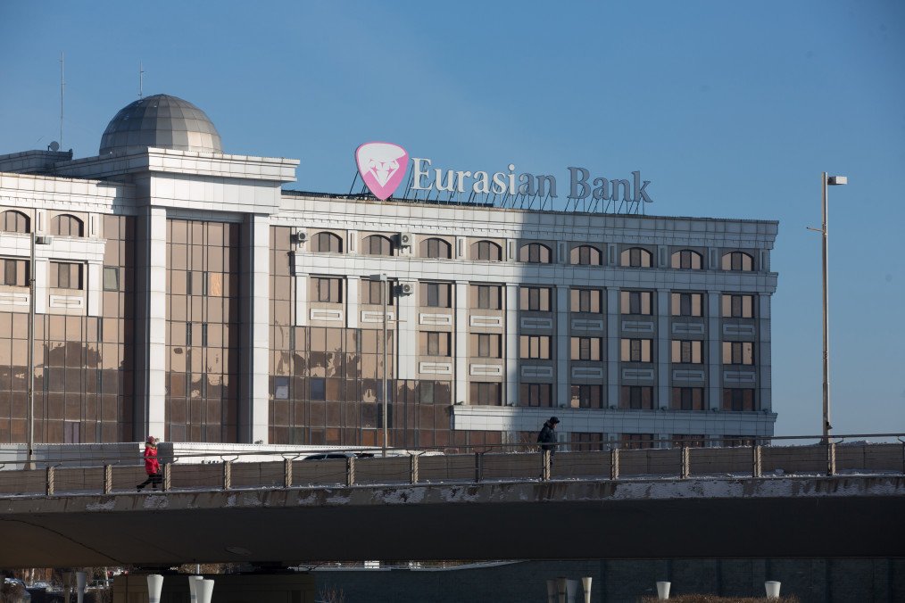 Kazakh Central Bank Plans $300 Million Currency Release From National Fund The offices of Eurasian Bank JSC stand in Astana, Kazakhstan. (Source: Getty Images)