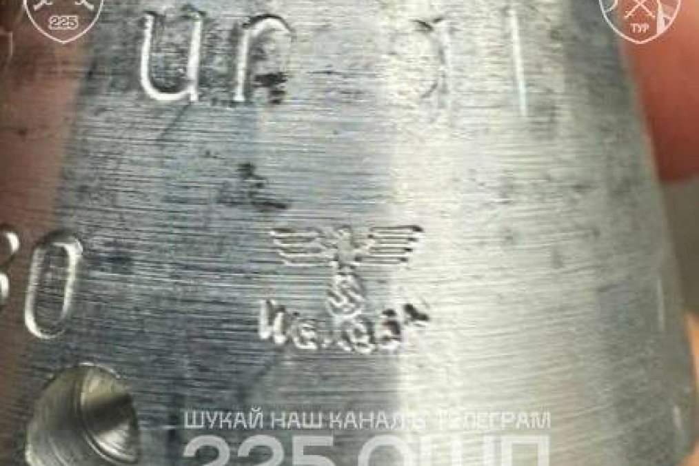 Las tropas ucranianas encuentran detonadores con insignias nazis en un depósito de municiones ruso Las tropas ucranianas encuentran detonadores con insignias nazis en un depósito de municiones ruso