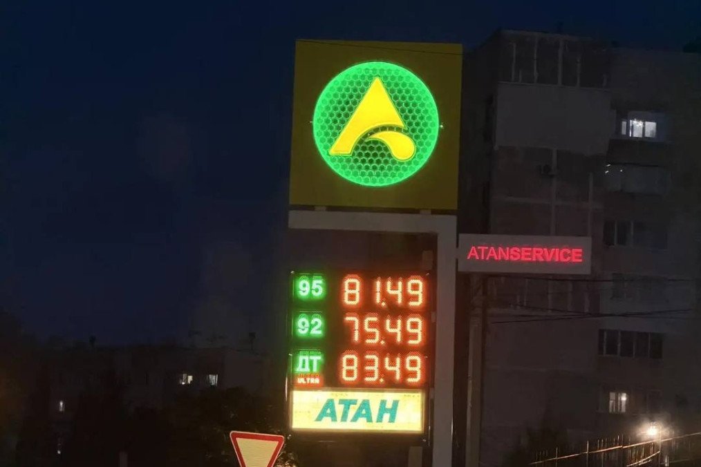 Russian-Occupied Sevastopol Faces Fuel Crisis as Gasoline Prices Surge and Stations Restrict Sales A fuel shortage and rising gasoline prices in tempararily occupied Sevastopol since the evening of May 21. (Source: Russian media)