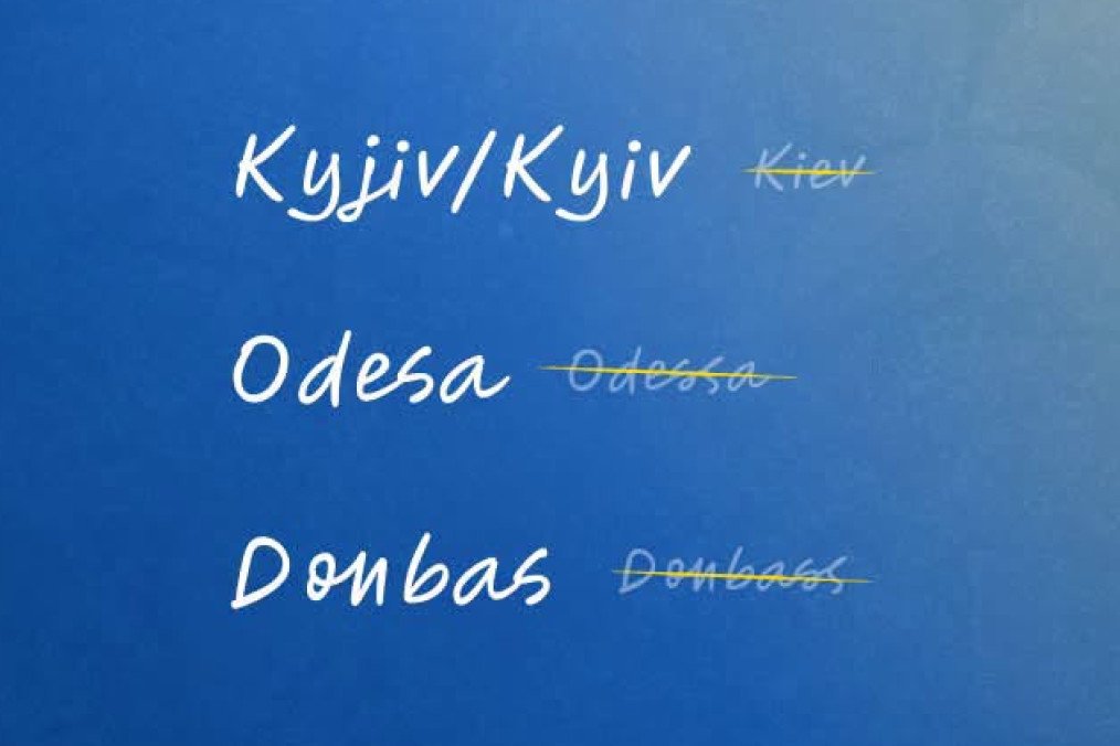 Sweden has officially adopted Ukrainian spellings for Ukrainian place names in its Swedish-language government communications. (Source: Ukraine's Ministry of Foreign Affairs/Facebook)