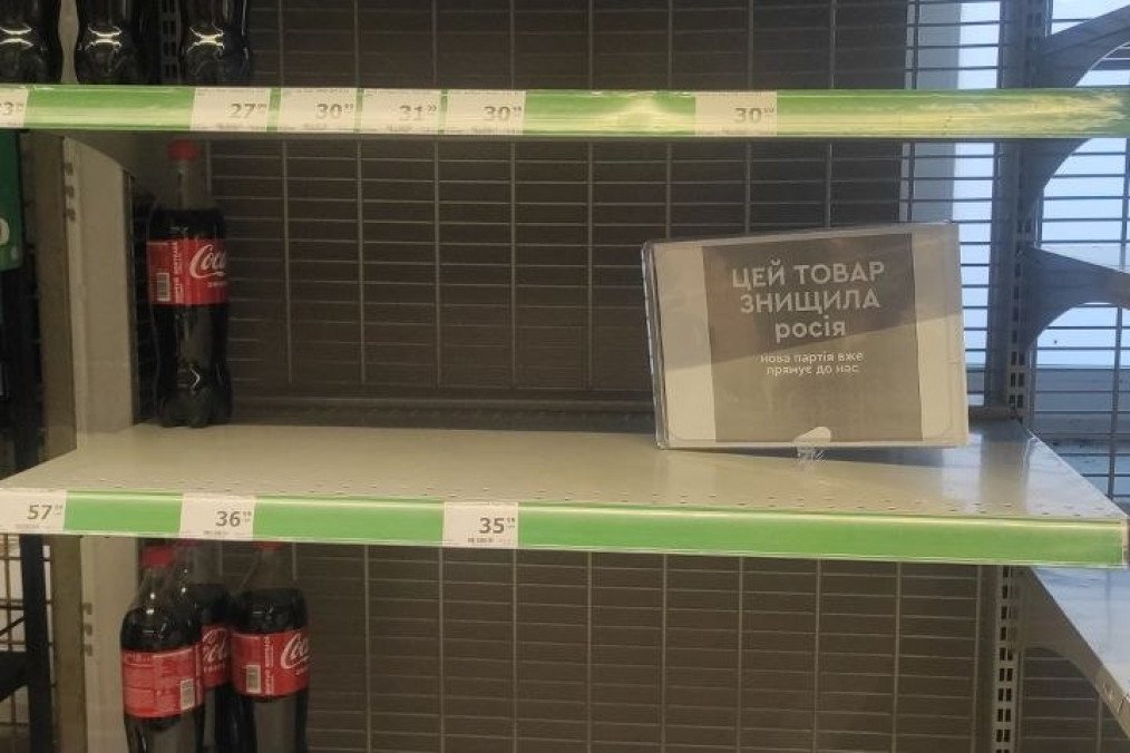 Supermarkets in Ukraine Face Empty Shelves as Russian Strikes Hit Warehouses Shelves at a Novus supermarket in Ukraine on August 2026. (Source: ZN.UA)