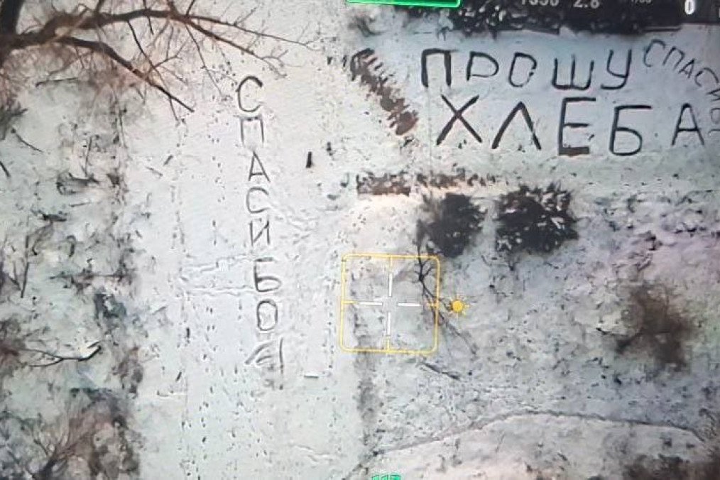 Messages in the snow, saying “Please, Bread” and “Thank you”, Kostiantynivka, Donetsk region, January 19, 2026. (Source: Phoenix Unmanned Systems Regiment)
