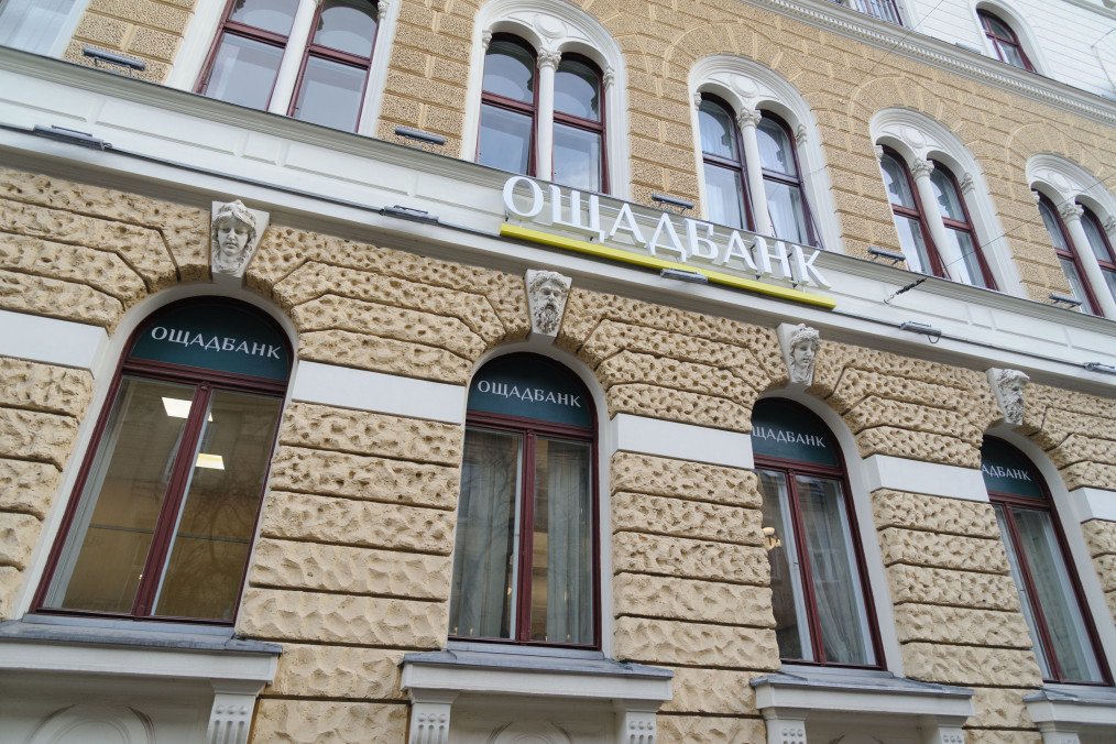 View of Oschadbank branch of the state savings bank of Ukraine, in downtown of Lviv. (Source: Getty Images)