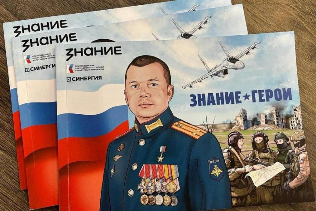 Russian comics. (Source: Verstka)