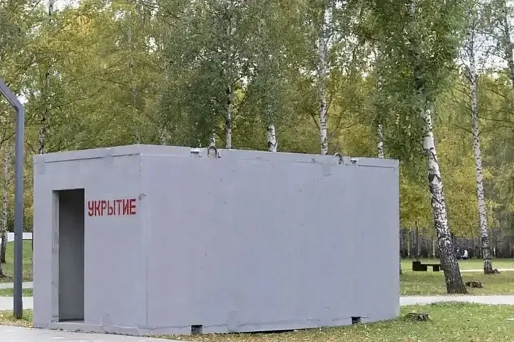 Concrete civilian shelter in the Russian city of Nizhnekamsk, Tatarstan.