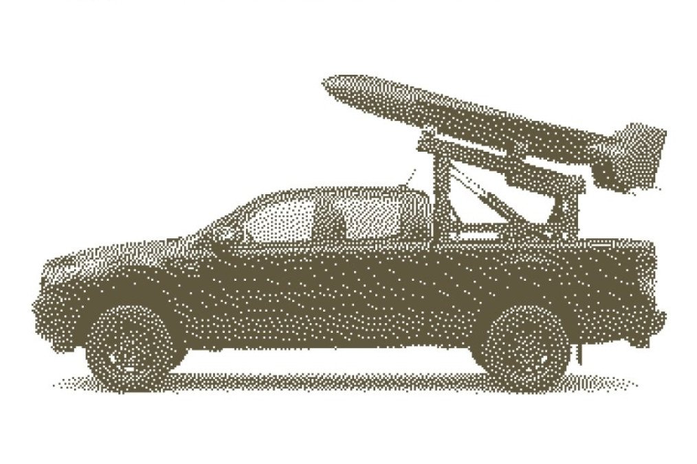 Illustration showing a Russian equipment targeted by Ukrainian forces in the Donetsk region. (Source: General Staff of the Armed Forces of Ukraine)