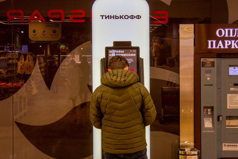 Russian Banks Begin Blocking Large ATM Cash Withdrawals