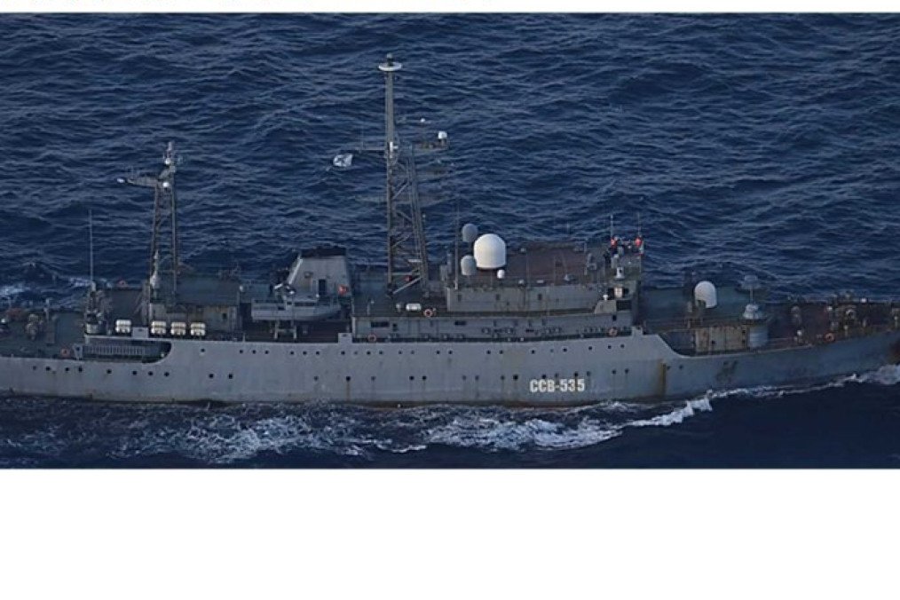 Russian Navy “Kareliya” intelligence collection ship near Japanese waters. (Source: Japanese Ministry of Defense)